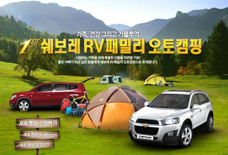 캠핑초보 이미지
