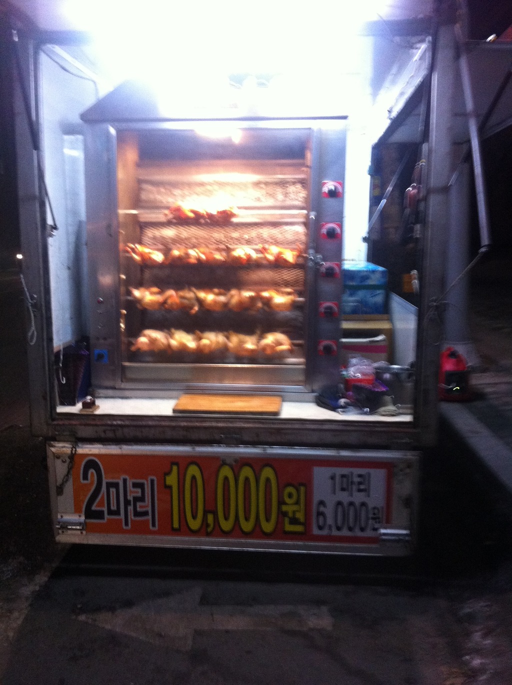 옥돌바베큐 이미지