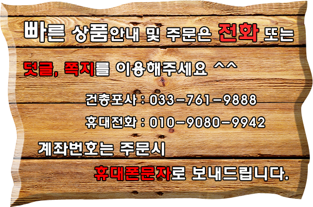 헤드트리 이미지
