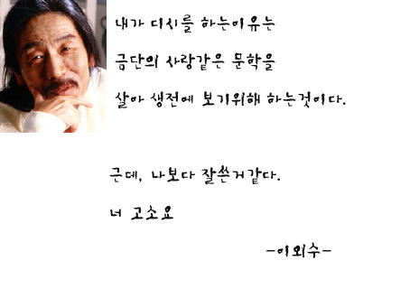 무한도전 역대급 팬픽 - 금단의 사랑.jpg | 인스티즈