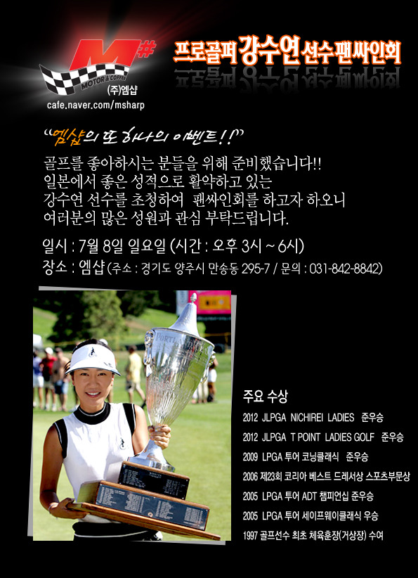엠샵 이미지