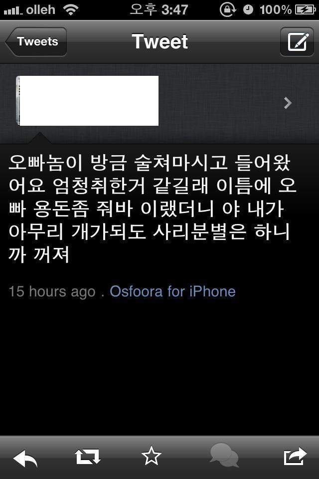 놈 이미지
