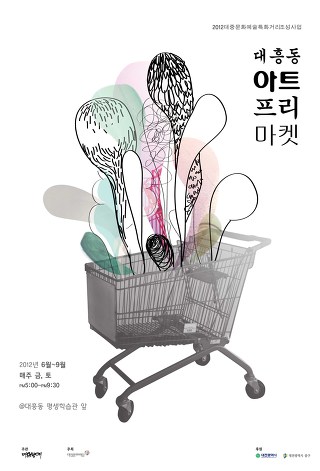 프리아트 이미지