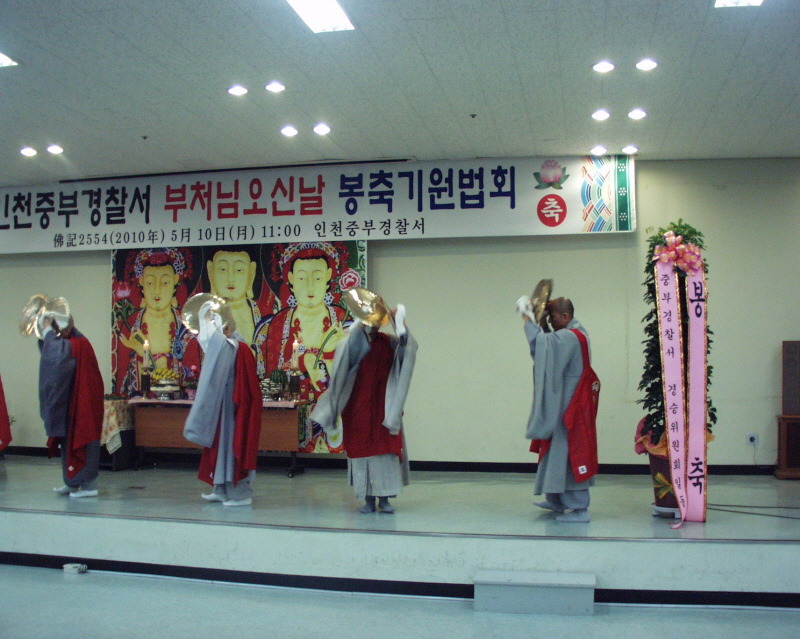 인천중부경찰서 이미지