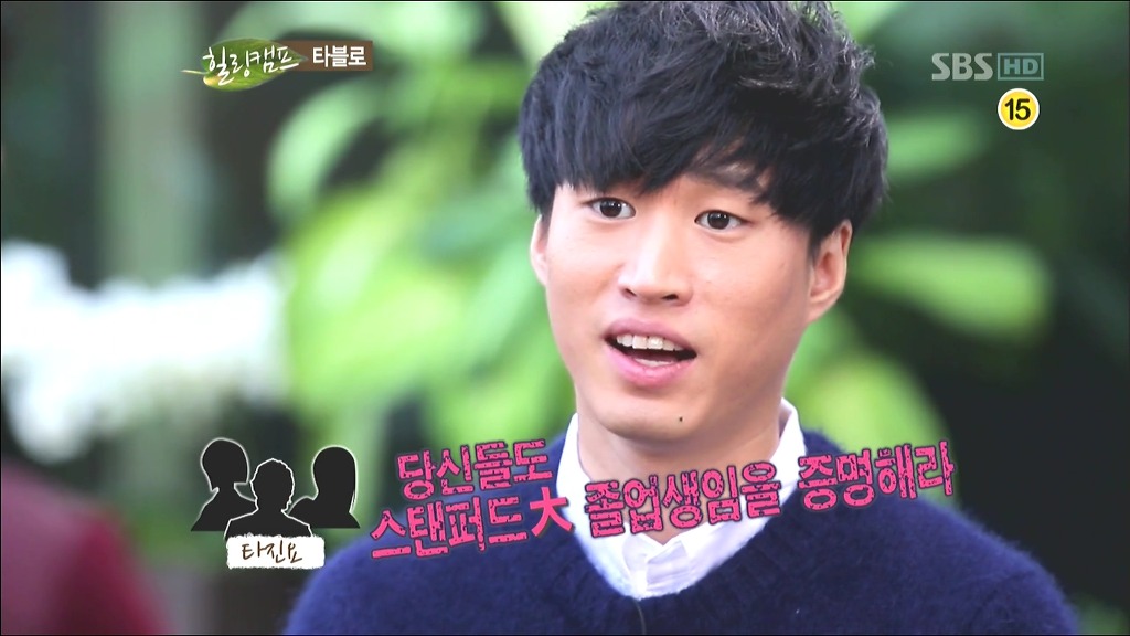 타진요의 사이코 스토리 | 인스티즈