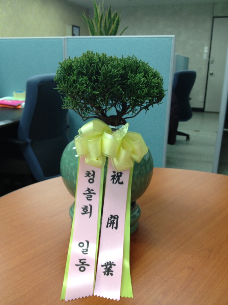 (주)티엔씨 이미지