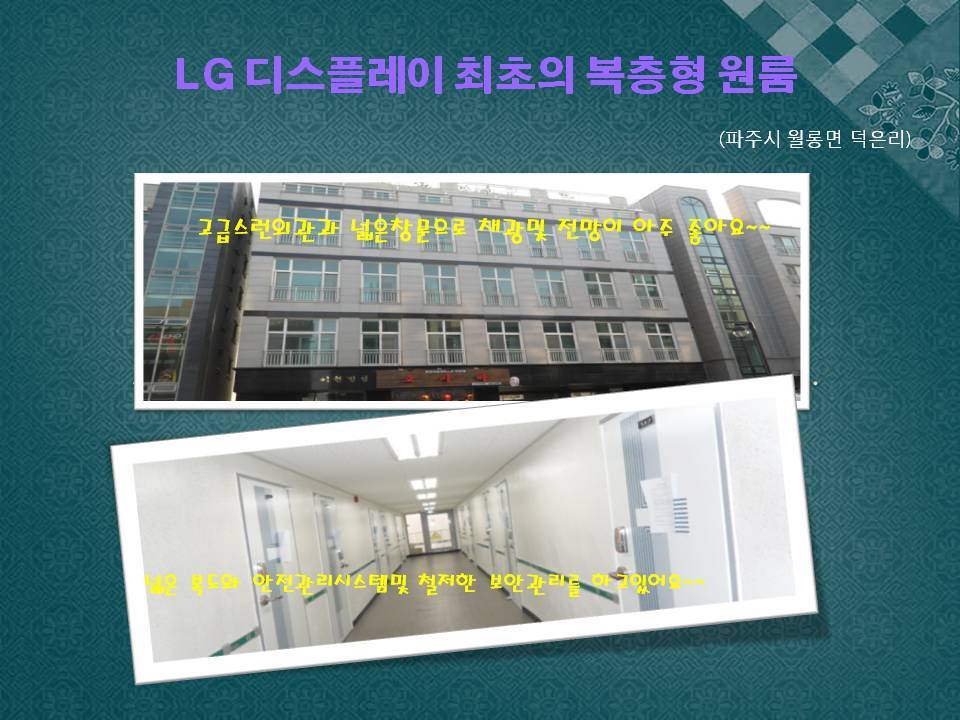 정다운가스 이미지