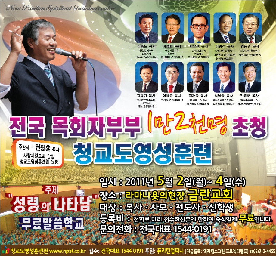 금란 이미지
