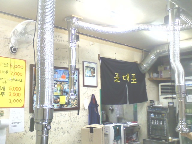 포대포 이미지