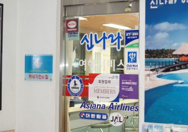 신나라마트 이미지