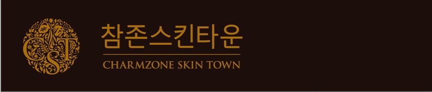 참존피부관리실 이미지