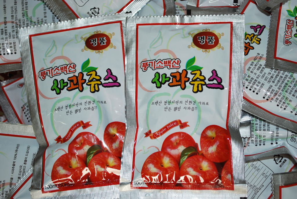 풍기특산물가공소 이미지