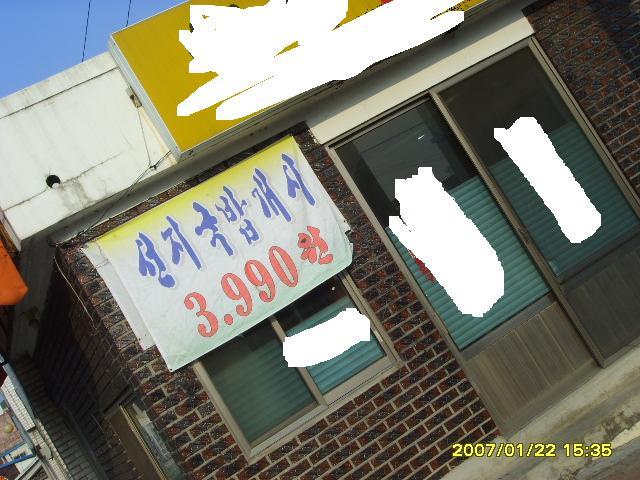 쎈스 이미지