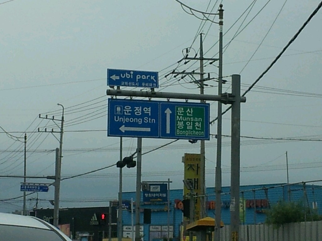 해솔주유소 이미지