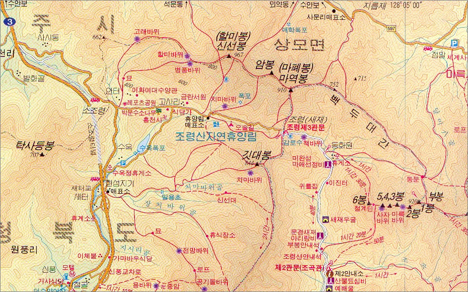 푸른솔전기 이미지