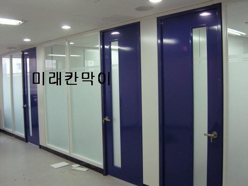 미래건업 이미지