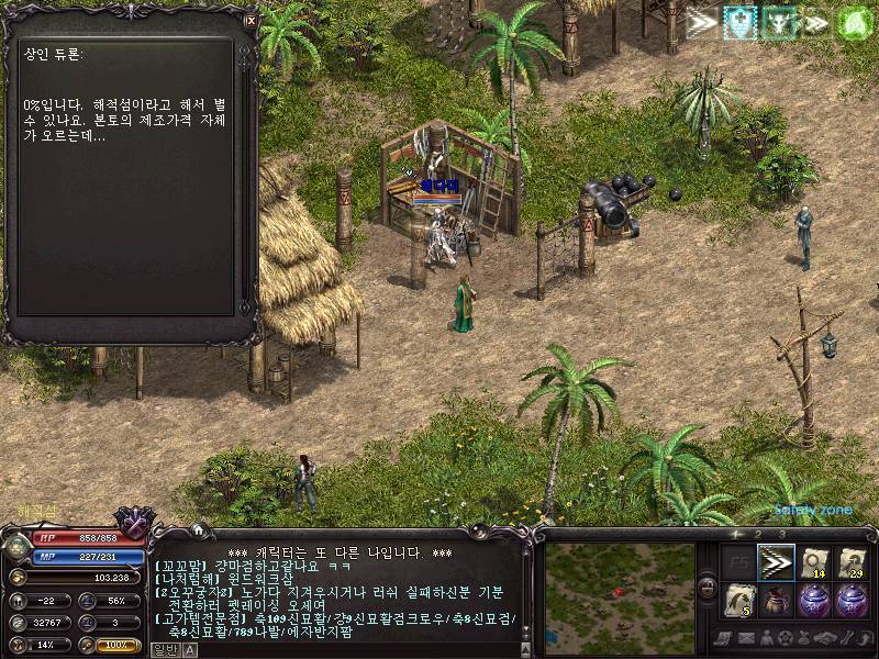 잡화상 이미지