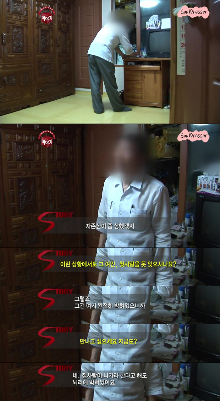 [당신이궁금한이야기] 45년간 한 여자를 스토킹하고도 뻔뻔한 남자 | 인스티즈