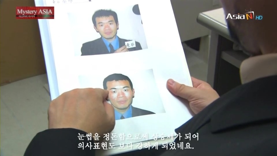 [얼굴이란무엇인가] 사람의 관상에 대해 재밌는 얘기가 있길래 캡쳐해봤긔! | 인스티즈