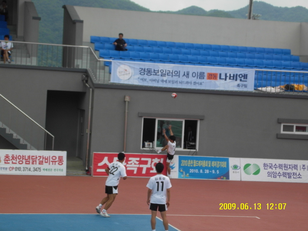 경동슈퍼 이미지
