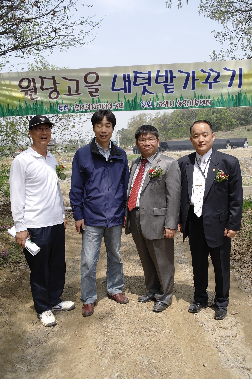 우리농장 이미지