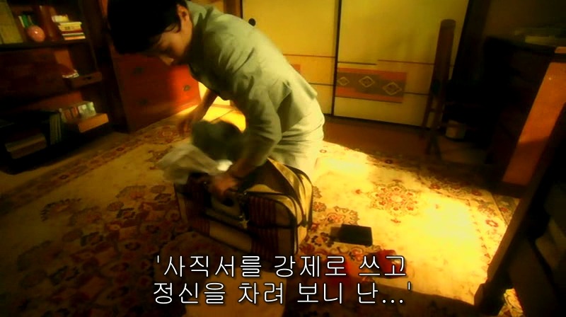 [영화] 혐오스런 마츠코의 일생 -07- | 인스티즈