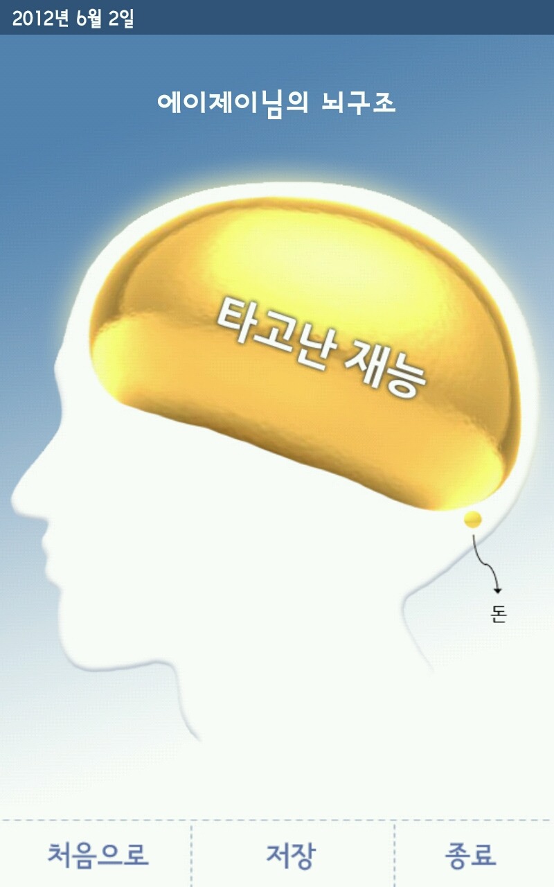 에이제이 이미지