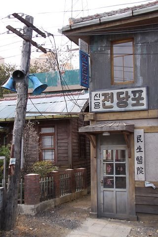 전당포 이미지