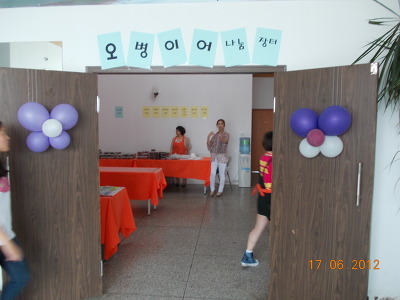 선교 식품 이미지