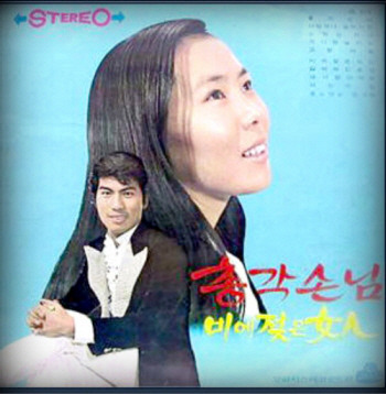총각과바다 이미지