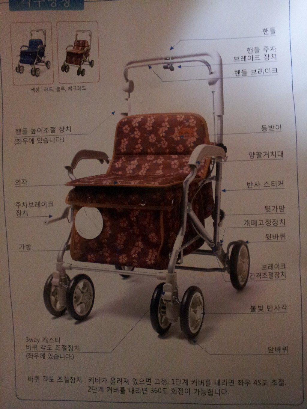명진물산 이미지