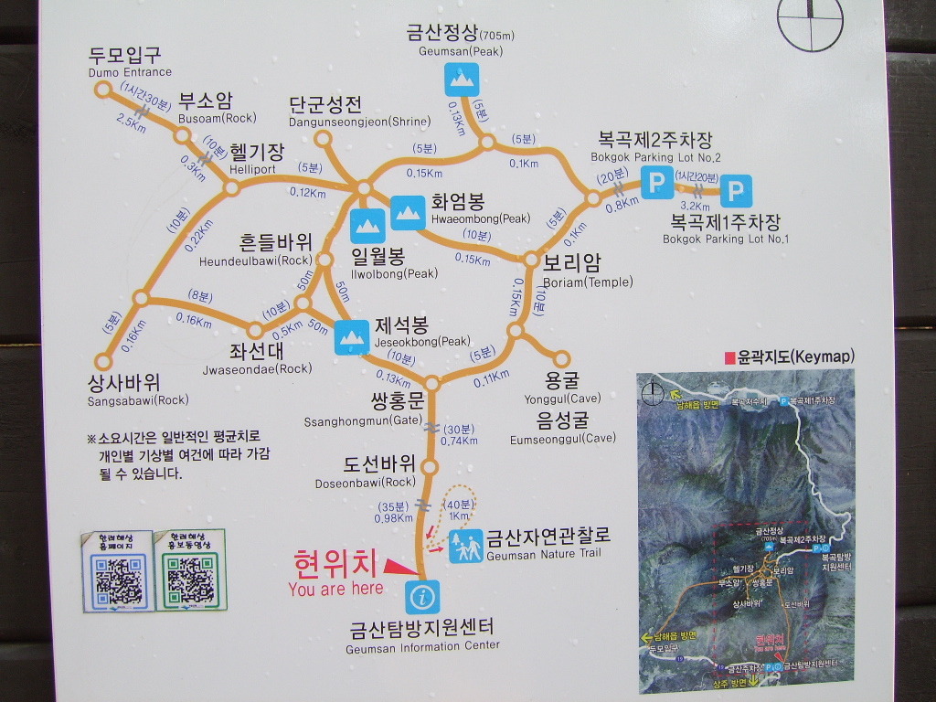 약목휴게소 이미지