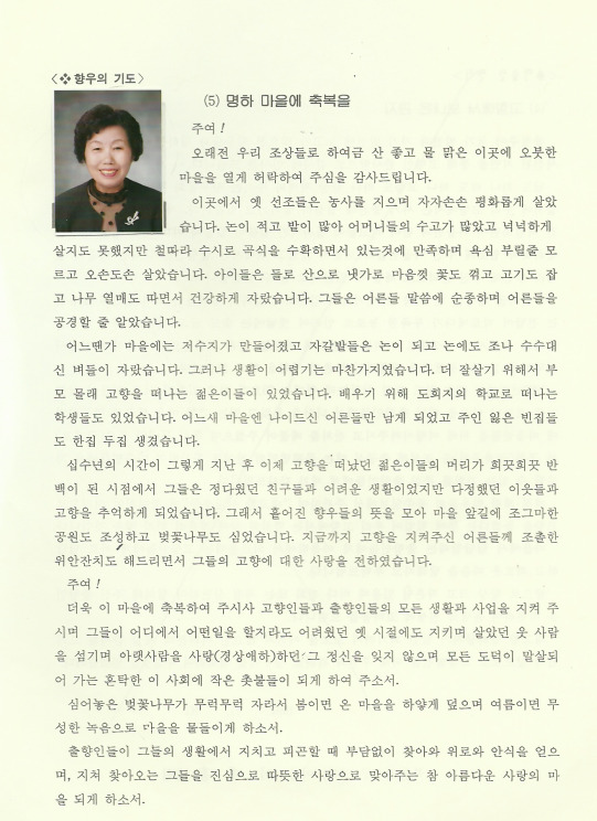 명하 이미지