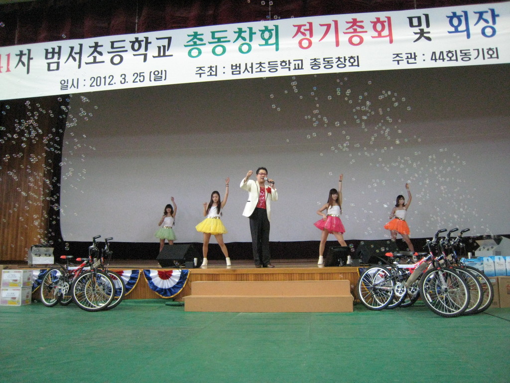 범서초등학교 이미지