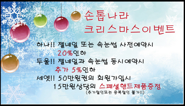네일나라 이미지