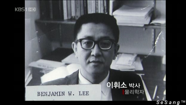 세계적인 물리학자였던 사람중 한명 | 인스티즈