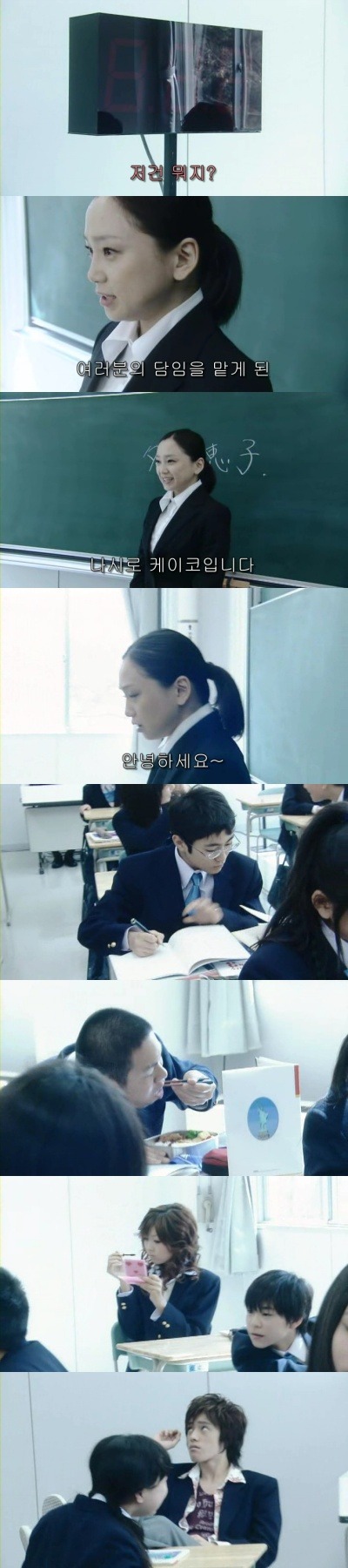 기묘한이야기-미스테리분차치교육 | 인스티즈