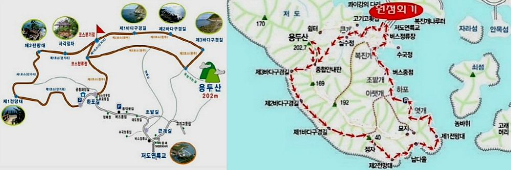 (주)동천주유소 이미지