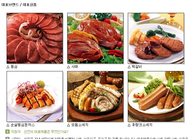 선진기획 이미지