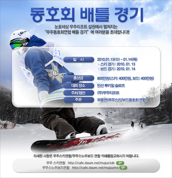 크로스디비 이미지