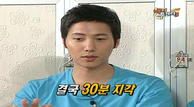 이상우 해피투게더 레전드 ㅋㅋㅋ | 인스티즈