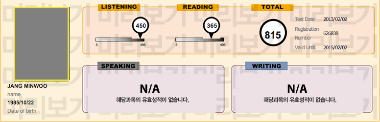 영광세탁소 이미지