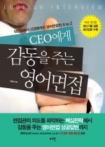 면접소 이미지