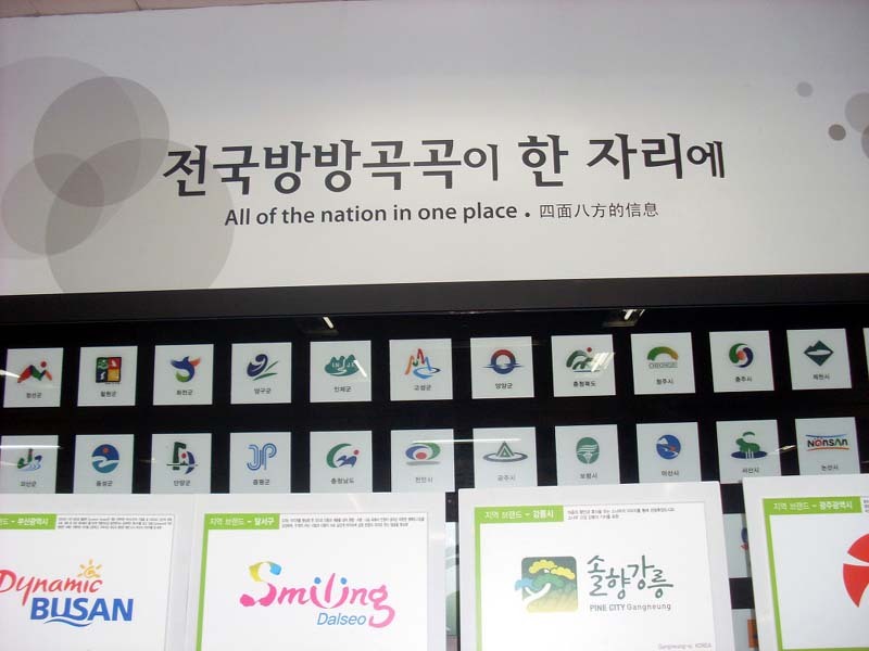 강남농원 이미지