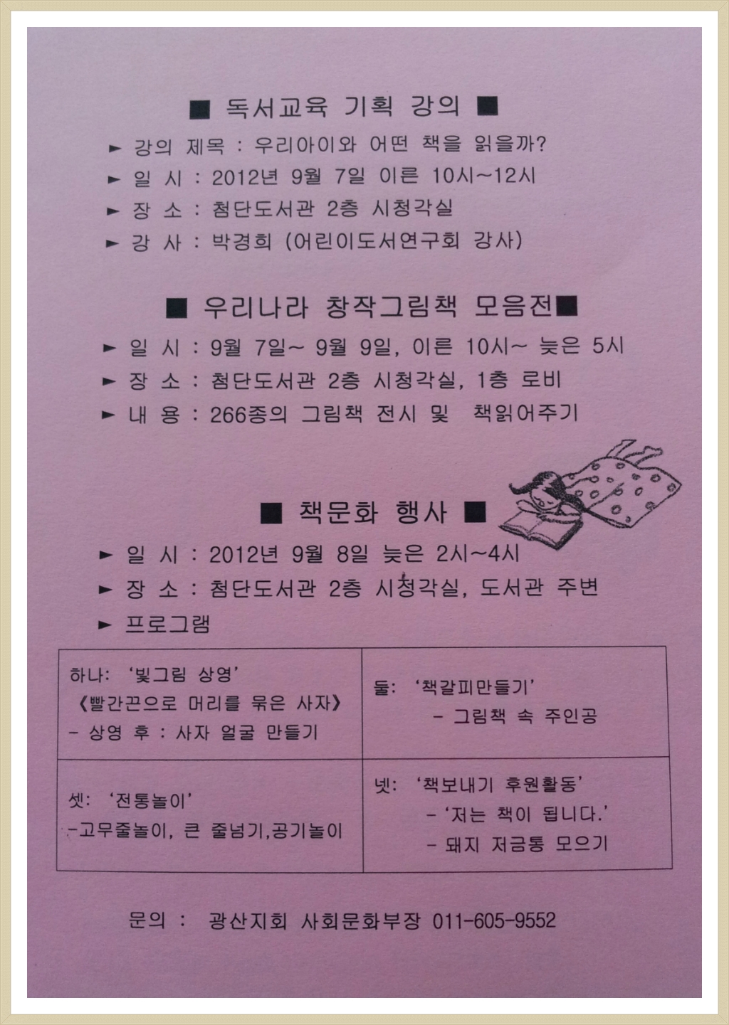 창작나라 이미지
