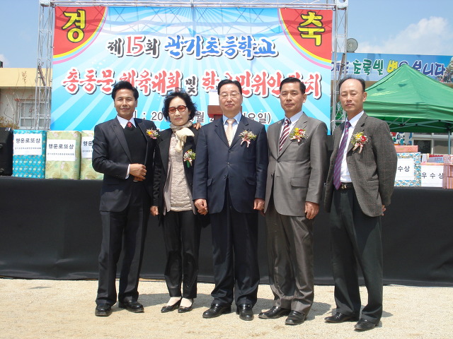 관기초등학교 이미지
