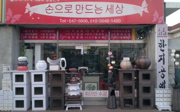 담진공방 이미지