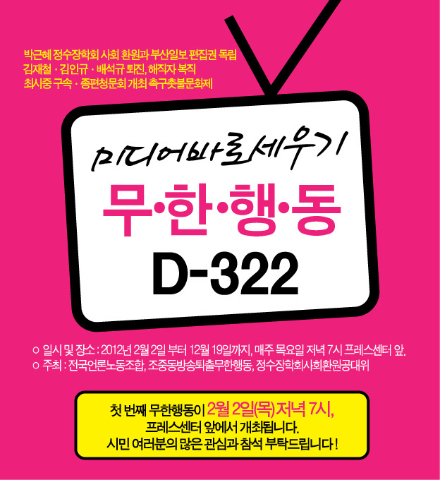 무한미디어 이미지