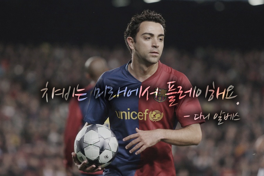 사비와 이니에스타.jpg | 인스티즈