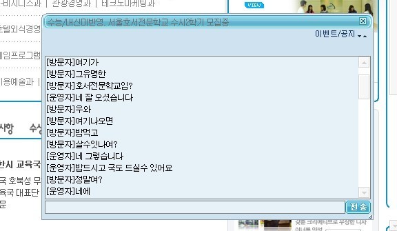 쿨가이들.jpg | 인스티즈